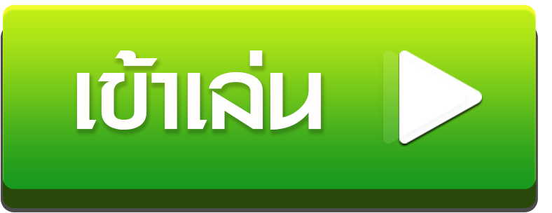 ทางเข้าเล่น 1xbet